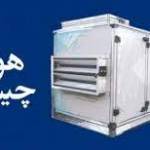 هواساز مهتاب گستر Profile Picture