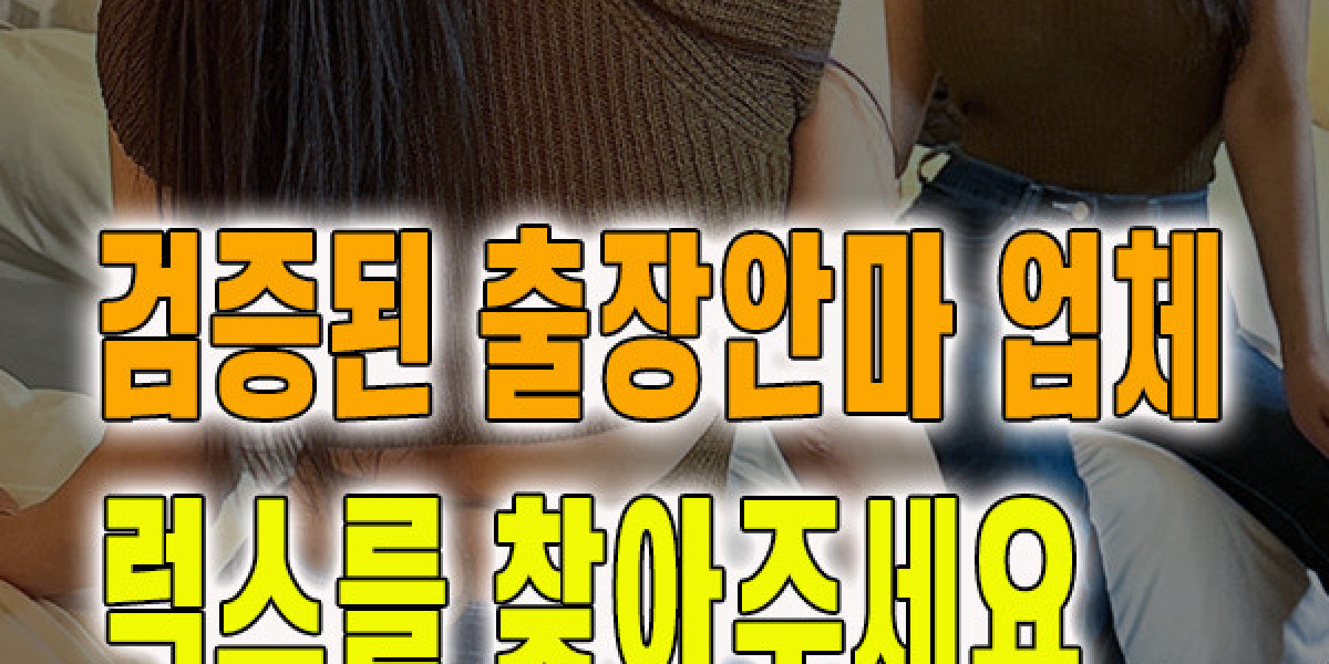 Exactly why Gangdong Inhabitants Rely on Lux Massage Service regarding Best Leisure