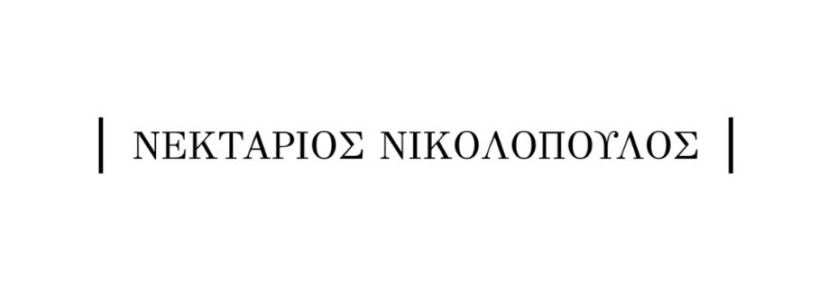 Νεκταριος  Νικολοπουλος Cover Image