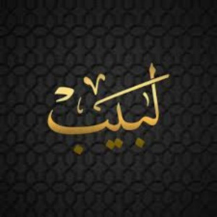 labaib attar Profile Picture
