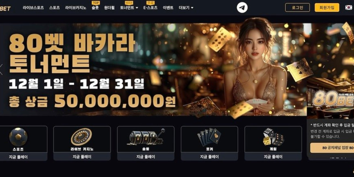 카지노사이트, 디지털 거버넌스와 윤리적 재구성
