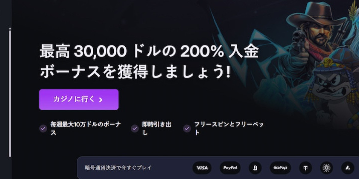 新規カジノ 入金不要ボーナス マイナー：知られざるチャンスを探る