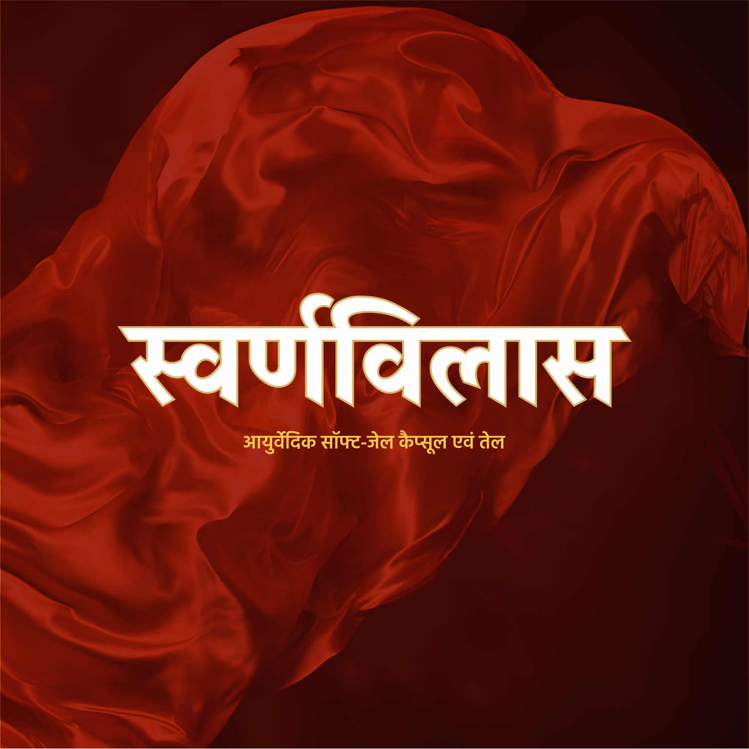 swarnvilas Profile Picture