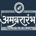 ambararambh218 Profile Picture