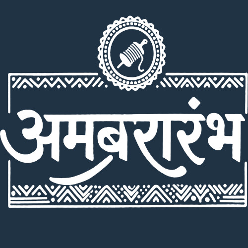 ambararambh218 Profile Picture