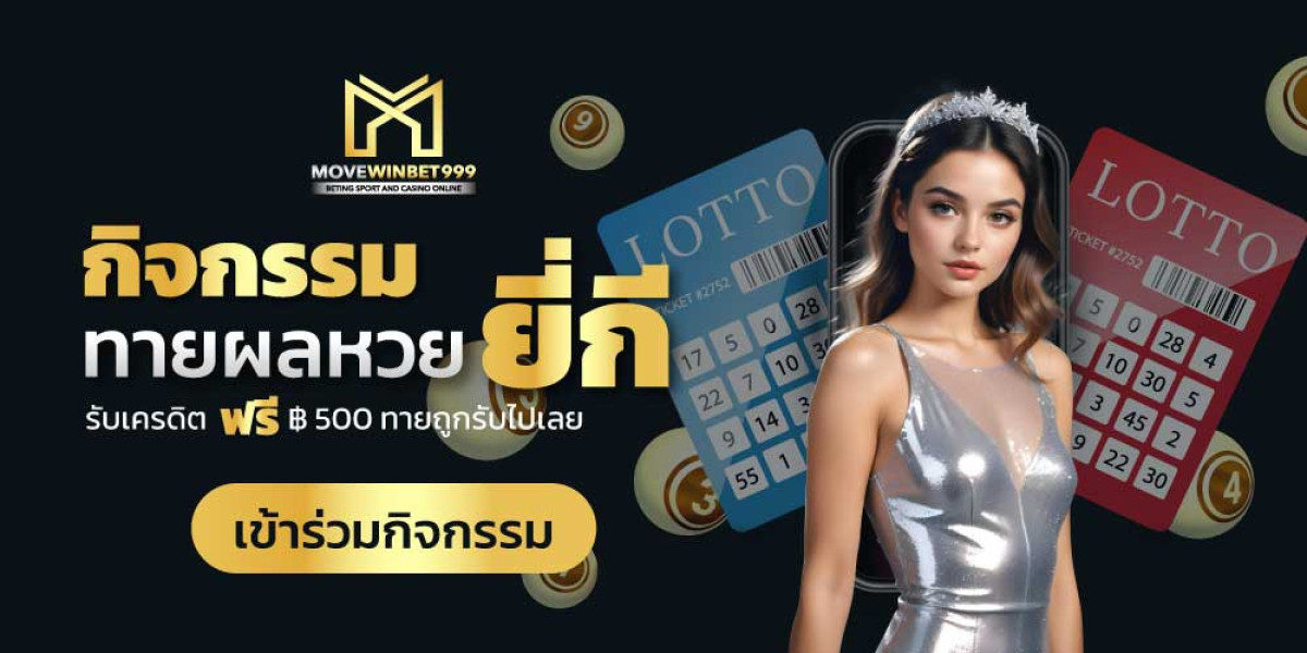 กลยุทธ์การแทงหวยรัฐบาล Movewinbet – ความแม่นยำและโอกาสชนะที่สูงขึ้น